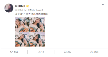 抖音煙槍嗓音另類唱腔莉哥o3o個人資料介紹！