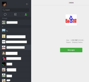 微信網(wǎng)頁版怎么用？新手入門使用教程介紹