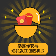 抖音六一兒童節(jié)扭蛋機(jī)高清無(wú)水印表情包分享！