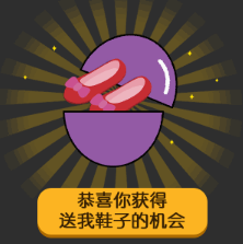 抖音六一兒童節(jié)扭蛋機(jī)高清無(wú)水印表情包分享！