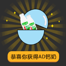 抖音六一兒童節(jié)扭蛋機(jī)高清無(wú)水印表情包分享！