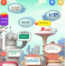 淘寶理想貓樂(lè)園怎么進(jìn)入？理想貓樂(lè)園在哪里？