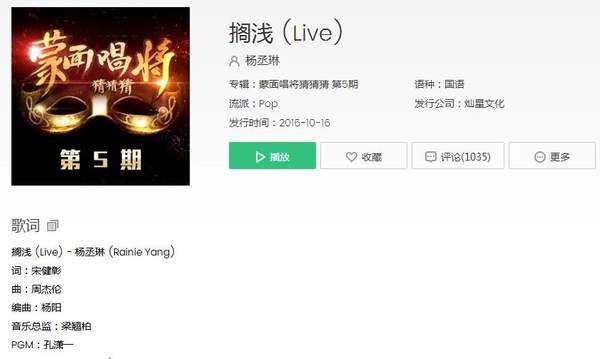 抖音久未放晴的天空依舊留著你的笑容是什么歌 歌詞歌曲分享