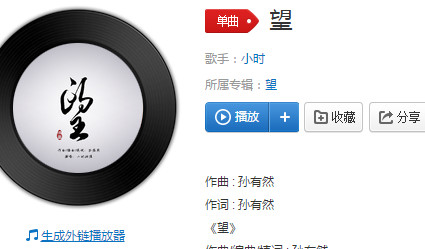 抖音沐浴晨光含苞待放是什么歌 是誰唱的