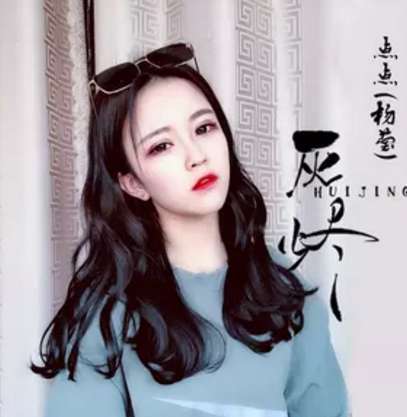 抖音就算感情化為灰燼就算緣分滿目瘡痍是什么歌 歌詞歌名分享