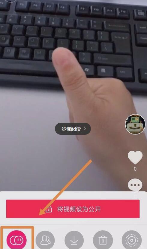 抖音上下合拍是怎么拍的？抖音上下合拍方法一覽