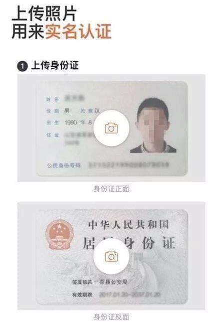 滴滴配送怎么加入？滴滴配送怎么使用？