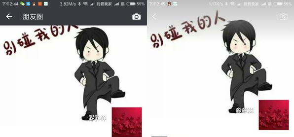 微信朋友圈透明狀態欄怎么弄 怎么去掉朋友圈最上面的黑邊