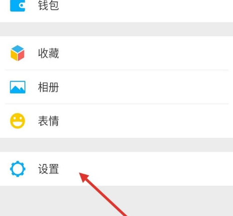 不想讓別人加微信好友？簡單設置即可！