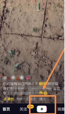 抖音上下合拍怎么拍？上下合拍拍攝教程介紹【圖】