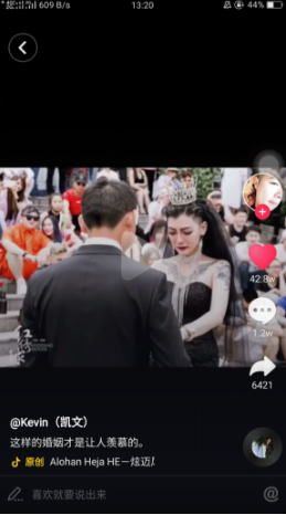 抖音黑色婚紗的女主抖音號誰有？黑色婚紗紋身新娘個人資料曝光