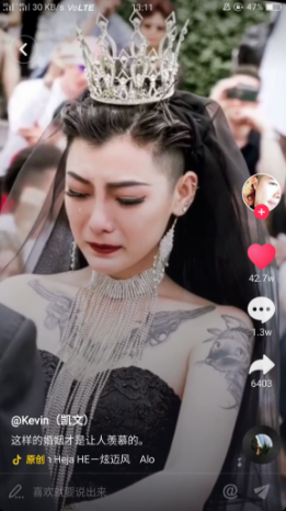 抖音黑色婚紗的女主抖音號誰有？黑色婚紗紋身新娘個人資料曝光