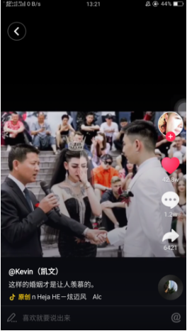 抖音黑色婚紗的女主抖音號誰有？黑色婚紗紋身新娘個人資料曝光