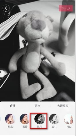 抖音怎么設置黑白濾鏡？抖音黑白濾鏡設置教程介紹