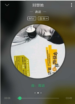 手機QQ音樂怎么顯示桌面歌詞？顯示桌面歌詞方法介紹