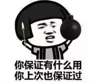 抖音情侶吵架套路表情包高清無水印圖片分享