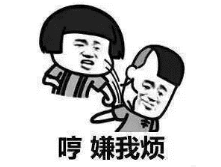 抖音情侶吵架套路表情包高清無水印圖片分享