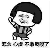 抖音情侶吵架套路表情包高清無水印圖片分享