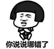 抖音情侶吵架套路表情包高清無水印圖片分享