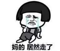 抖音情侶吵架套路表情包高清無水印圖片分享