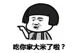 抖音情侶吵架套路表情包高清無水印圖片分享