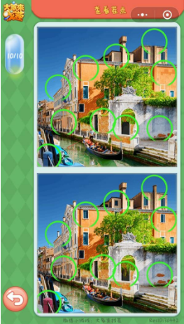 微信大家來找茬5月31日答案是什么？5月31日答案分享