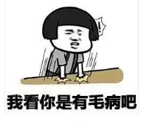 抖音情侶吵架套路表情包高清無水印圖片分享