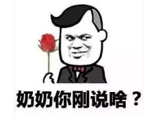 抖音情侶吵架套路表情包高清無水印圖片分享