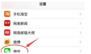 微信位置創建不了怎么辦？微信位置創建不了解決辦法介紹