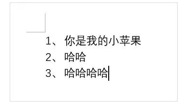 Word中編號(hào)和文字相隔太遠(yuǎn)？拖動(dòng)標(biāo)尺來(lái)調(diào)整介紹