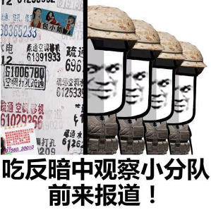 抖音吃雞小分隊集合 高清無水印表情包分享！