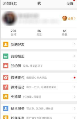 新浪微博信息自動(dòng)回復(fù)怎么設(shè)置？設(shè)置信息自動(dòng)回復(fù)教程介紹