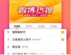 新浪微博信息自動(dòng)回復(fù)怎么設(shè)置？設(shè)置信息自動(dòng)回復(fù)教程介紹