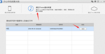 微信收藏的文件刪除怎么恢復(fù)？收藏文件刪除恢復(fù)技巧介紹