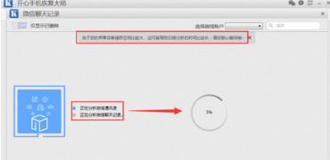 微信收藏的文件刪除怎么恢復(fù)？收藏文件刪除恢復(fù)技巧介紹