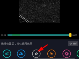 抖音怎么設置黑白濾鏡？設置黑白濾鏡方法介紹
