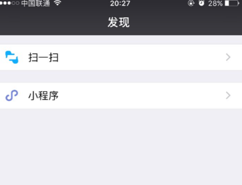 微信朋友圈怎么關閉 微信關閉朋友圈方法介紹