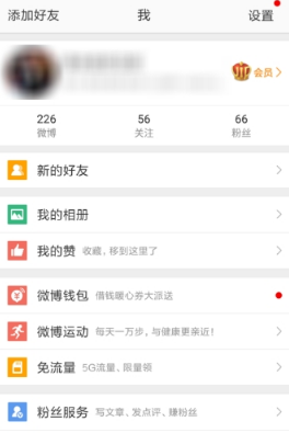新浪微博怎么設置信息自動回復？新浪微博設置信息自動回復方法介紹