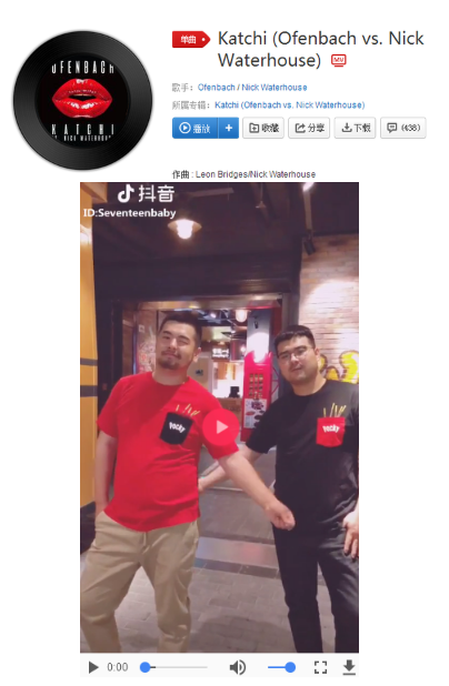 抖音毒霸舞是什么歌？毒霸舞歌詞分享