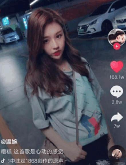 抖音溫婉整容事件是怎么回事？抖音溫婉整容前是什么樣子？