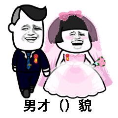 抖音成語填空表白套路表情包有哪些？抖音表白套路表情包匯總