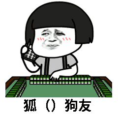 抖音成語填空表白套路表情包有哪些？抖音表白套路表情包匯總