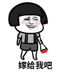 抖音成語填空表白套路表情包有哪些？抖音表白套路表情包匯總