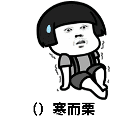 抖音成語填空表白套路表情包有哪些？抖音表白套路表情包匯總