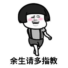 抖音成語填空表白套路表情包有哪些？抖音表白套路表情包匯總