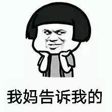 【抖音天天說人家胖了胖了】神段子天天說人家胖了表情包分享