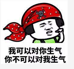 【抖音小仙女專用表情包】小仙女專用套路表情包分享