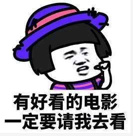 【抖音小仙女專用表情包】小仙女專用套路表情包分享