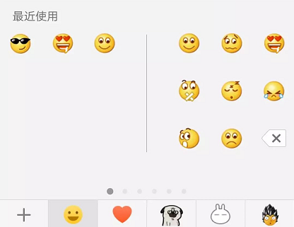 微信6.6.7版本有哪些新功能_微信6.6.7版本更新內容介紹