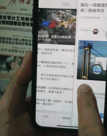 微信6.6.7新版未編輯完的朋友圈在哪_未編輯完的朋友圈顯示功能